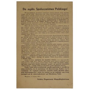 Ulotka nawołująca do pomocy ocalałym Żydom. Warszawa, 1943.