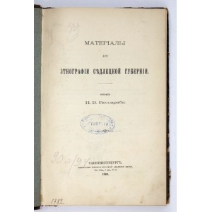 BESSARABA I[van] V. - Materialy dlja etnografii sedleckoj gubernii. Sanktpeterburg 1903....