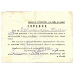 [NKWD w Krasnodonie (obecnie Sorokine) na Ukrainie]. Trzy drobne dokumenty dotyczące zwolnienia Iriny (Ireny?...