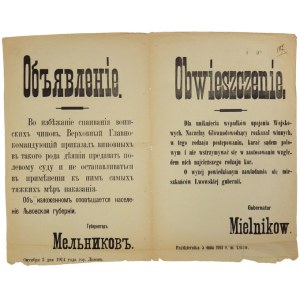 1914. Najcięższe kary dla pijanych wojskowych.