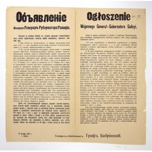 1914. Sąd wojenny na terenach zajętych przez wojska rosyjskie