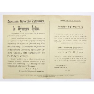 1916. Przedwyborczy apel do ludności żydowskiej Warszawy