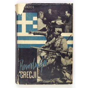 WRZOS K. – Rewolucja w Grecji. Reportaż. Warszawa 1935. Obwoluta M. Bermana.