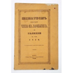 ŠEMATISM monastyrej Čina sv. Vasilija V. v Galicii na god 1859. Lvov 1859. Institut Stavropigianskij. 8, s. 32....