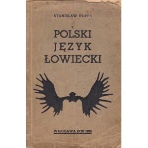 HOPPE STANISŁAW - POLSKI JĘZYK ŁOWIECKI. PODRĘCZNIK DLA MYŚLIWYCH, 1939