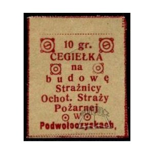 CEGIEŁKA na budowę Strażnicy Ochot. Straży Pożarnej w Podwołoczyskach.