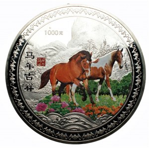CHINY - moneta fantazyjna 1000 yuan