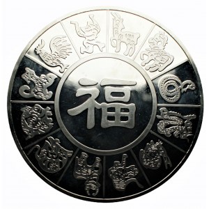 CHINY - moneta fantazyjna 1000 yuan