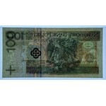 100 złotych 1994 - seria AA 0006205 - PMG 66 EPQ