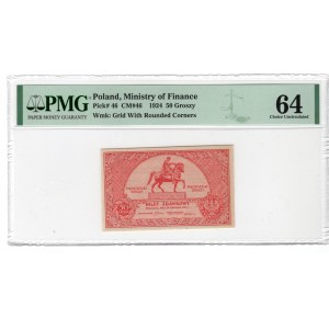 50 groszy 1924 - Bilet Zdawkowy - PMG 64