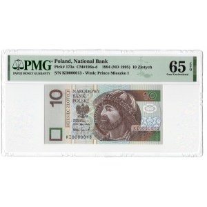 10 złotych 1994 - seria KI 0000013 - PMG 65 EPQ