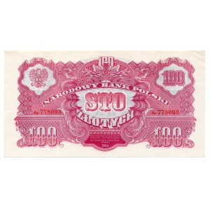 Emisja Pamiątkowa 1974 - 100 złotych 1944 bez żadnych nadruków