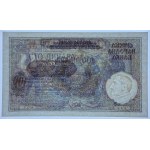 Serbia 100 Dinara 1941 - PMG 58 EPQ