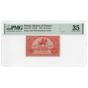 50 groszy 1924 - PMG 35