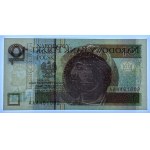 10 złotych 2012 - seria AA - PMG 65 EPQ