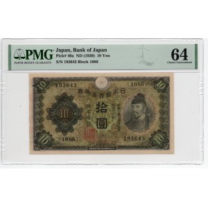 JAPONIA - 10 Yen 1930 - PMG 64