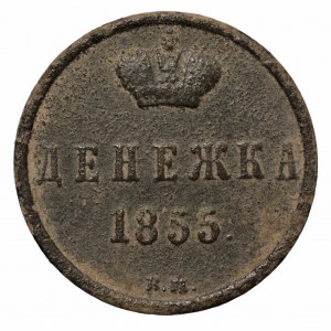 Zabór rosyjski, dienieżka 1855, B.M. Warszawa