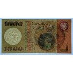 1.000 złotych 1965 - seria S - PMG 65 EPQ