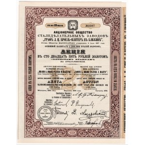 Akcyjne Towarzystwo Fabryki Stali HRABIA L. BROEL-PLATER w BLIŻYNIE - 125 rubli w złocie 1898