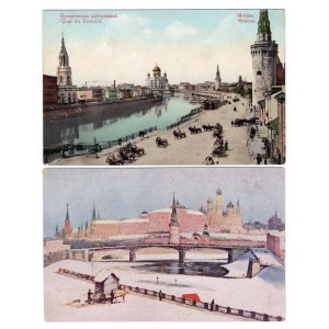 ROSJA Moskwa - 2 kartki pocztowe, jedna ze znaczkiem