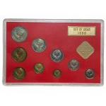 ZSRR - zestaw monet obiegowych w blistrze - 1990