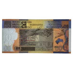 PWPW - strona wraz z banknotem 80 r. urodzin Krzysztofa Pendereckiego