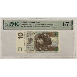 10 złotych 2012 - PMG 67 EPQ - seria AM