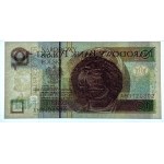 10 złotych 2012 - PMG 67 EPQ - seria AM