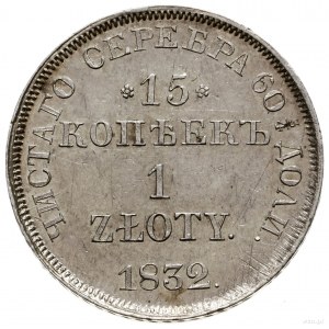 15 kopiejek = 1 złoty, 1832 Н-Г, Petersburg; odmiana z ...