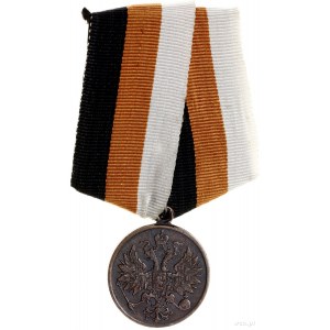 Zestaw 2 x Medal za Uśmierzenie Buntu Polskiego (Медаль...