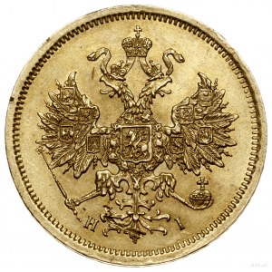 5 rubli, 1867 СПБ HI, mennica Petersburg; Bitkin 15, Fr...