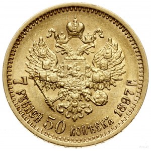 7 1/2 rubla, 1897 (A Г), Petersburg; Bitkin 17, Fr. 178...