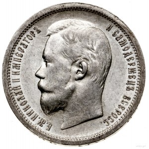 50 kopiejek, 1899 (А Г), Petersburg; Bitkin 75, Kazakov...