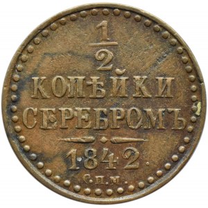 Rosja, Mikołaj I, 1/2 kopiejki 1842 S.P.M., Iżorsk