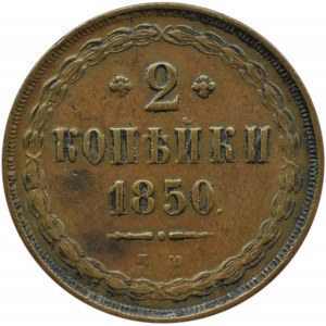 Rosja, Mikołaj I, 2 kopiejki 1850 E.M., Jekaterinburg