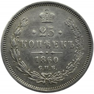 Rosja, Aleksander II, 25 kopiejek 1860 FB, Petersburg, rzadszy rocznik