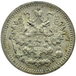 Rosja, Aleksander III, 5 kopiejek 1892 AG, Petersburg