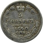 Rosja, Mikołaj I, 5 kopiejek 1840 HG, Petersburg