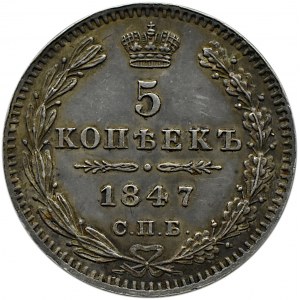 Rosja, Mikołaj I, 5 kopiejek 1847 PA, Petersburg, piękne
