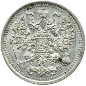 Rosja, Mikołaj II, 5 kopiejek 1910 EB, Petersburg, UNC