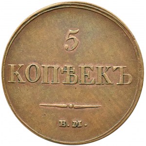 Rosja, Mikołaj I, 5 kopiejek 1833 E.M. F.X., Jekaterinburg, piękne
