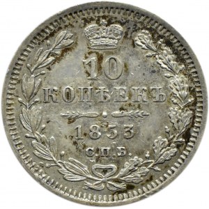 Rosja, Mikołaj I, 10 kopiejek 1853 HI, Petersburg