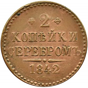 Rosja, Mikołaj I, 2 kopiejki srebrem 1842 S.P.M., Iżorsk