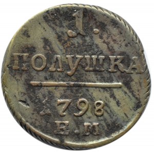 Rosja, Paweł I, połuszka 1798 E.M., Jekaterinburg