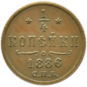 Rosja, Aleksander III, 1/4 kopiejki 1886 S.P.B., Petersburg