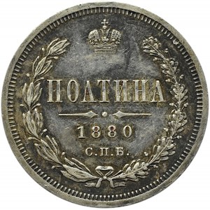 Rosja, Aleksander II, połtina 1880 HF, Petersburg, rzadszy rocznik