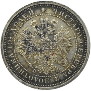 Rosja, Aleksander II, połtina 1880 HF, Petersburg, rzadszy rocznik