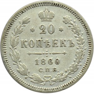 Rosja, Aleksander II, 20 kopiejek 1860 FB, Petersburg, rzadka odmiana (R)