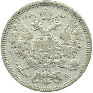 Rosja, Aleksander II, 20 kopiejek 1860 FB, Petersburg, rzadka odmiana (R)
