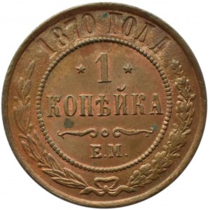 Rosja, Aleksander II, 1 kopiejka 1870 E.M., Jekaterinburg, UNC